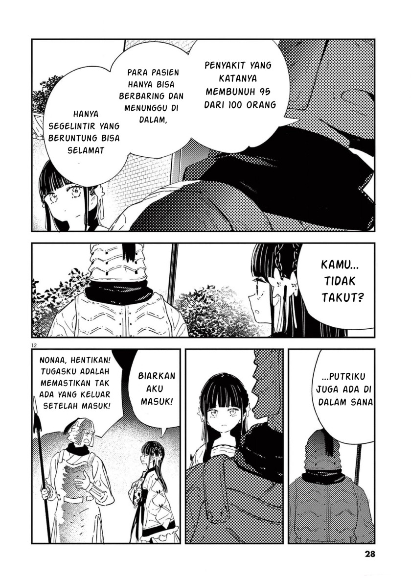 Mushi Mezuru Himegimi no Kekkon Chapter 8 Gambar 12