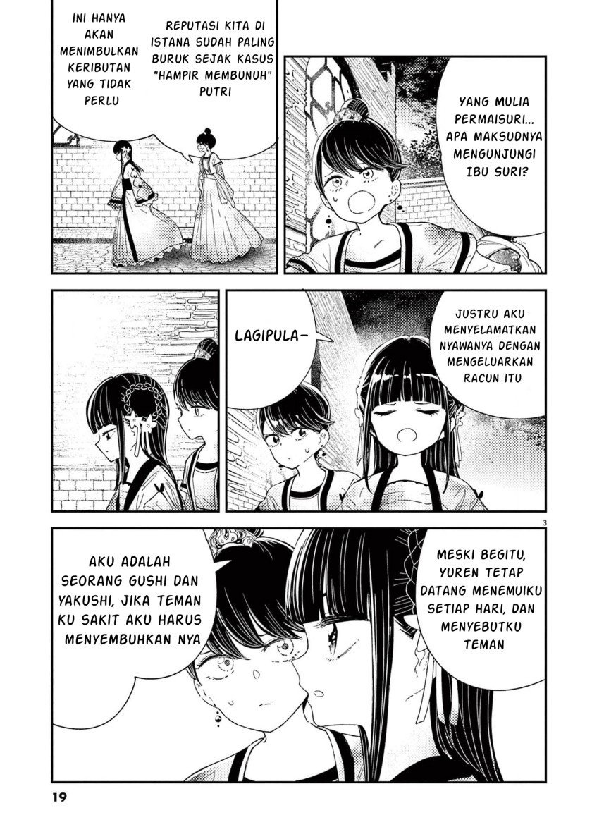 Mushi Mezuru Himegimi no Kekkon Chapter 8 Gambar 3