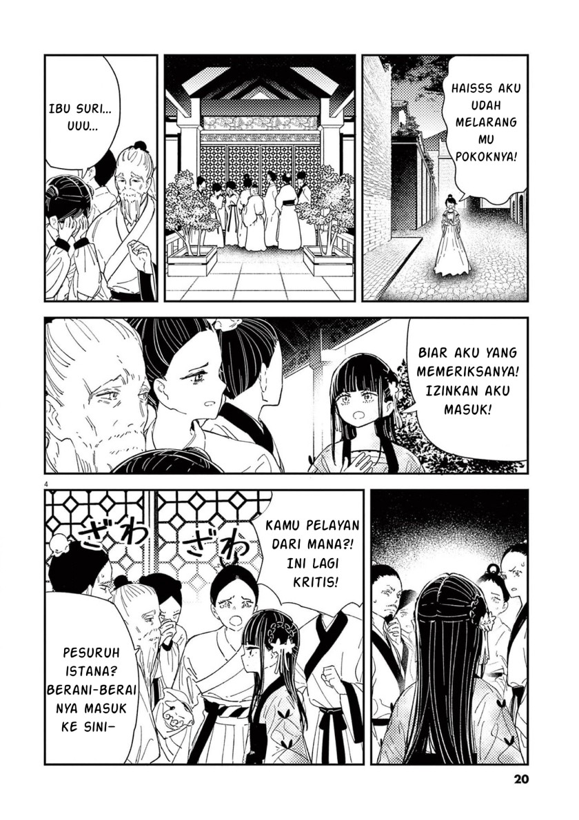 Mushi Mezuru Himegimi no Kekkon Chapter 8 Gambar 4