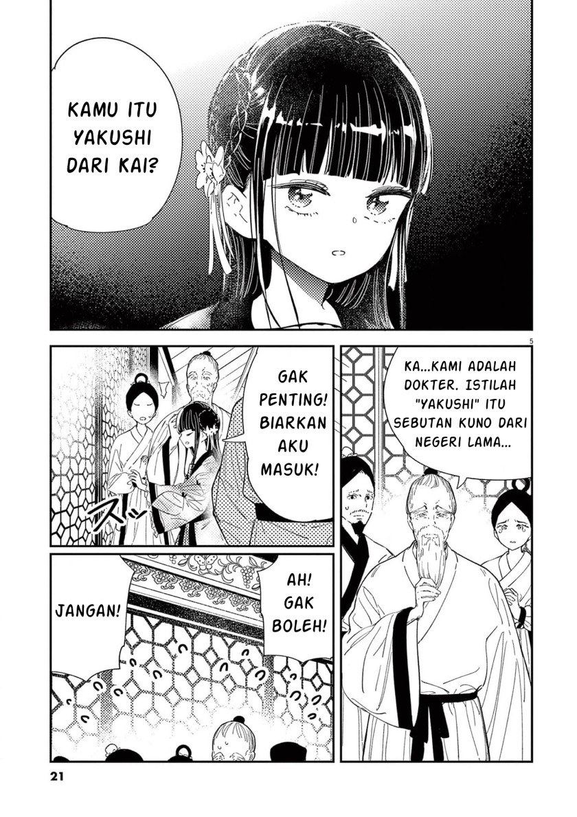 Mushi Mezuru Himegimi no Kekkon Chapter 8 Gambar 5