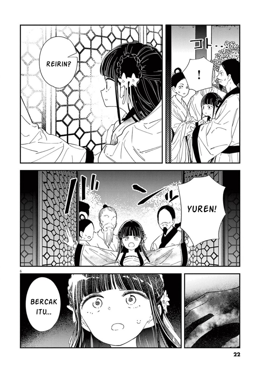 Mushi Mezuru Himegimi no Kekkon Chapter 8 Gambar 6