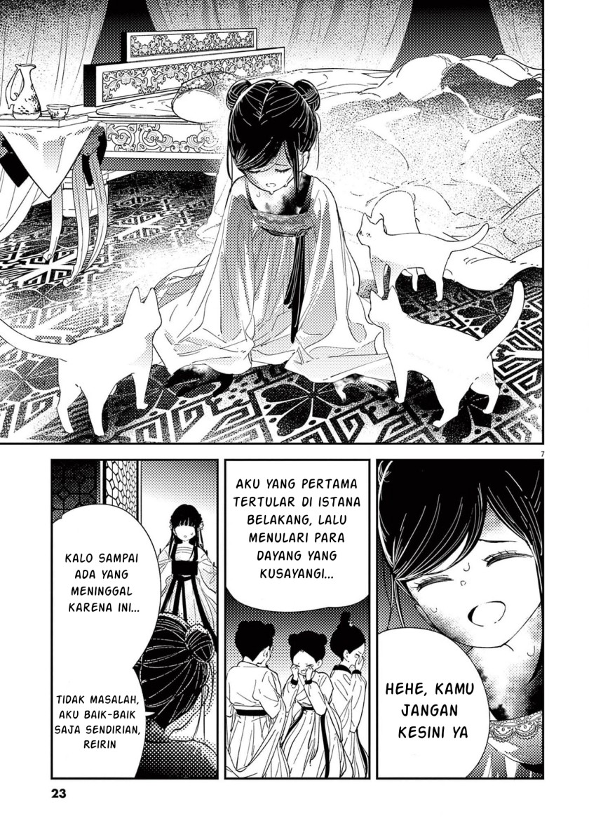 Mushi Mezuru Himegimi no Kekkon Chapter 8 Gambar 7