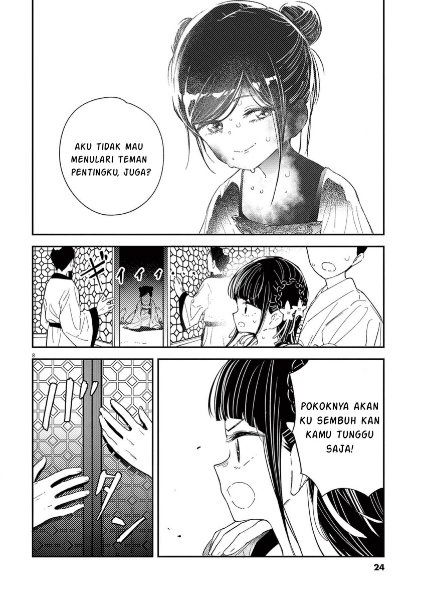 Mushi Mezuru Himegimi no Kekkon Chapter 8 Gambar 8