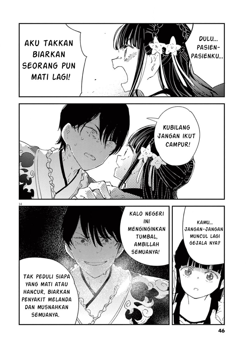 Mushi Mezuru Himegimi no Kekkon Chapter 9 Gambar 14