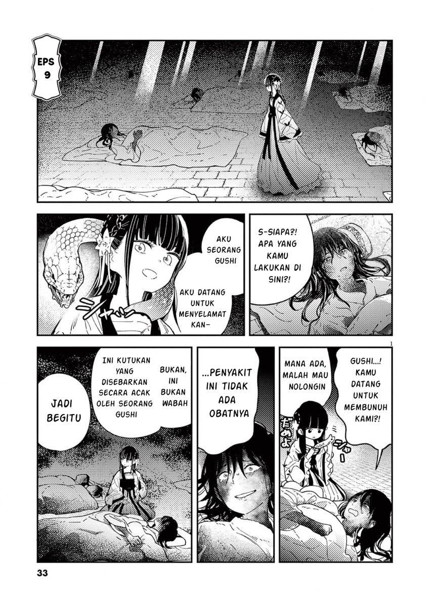 Komik Mushi Mezuru Himegimi no Kekkon Chapter 9 gambar nomor 1