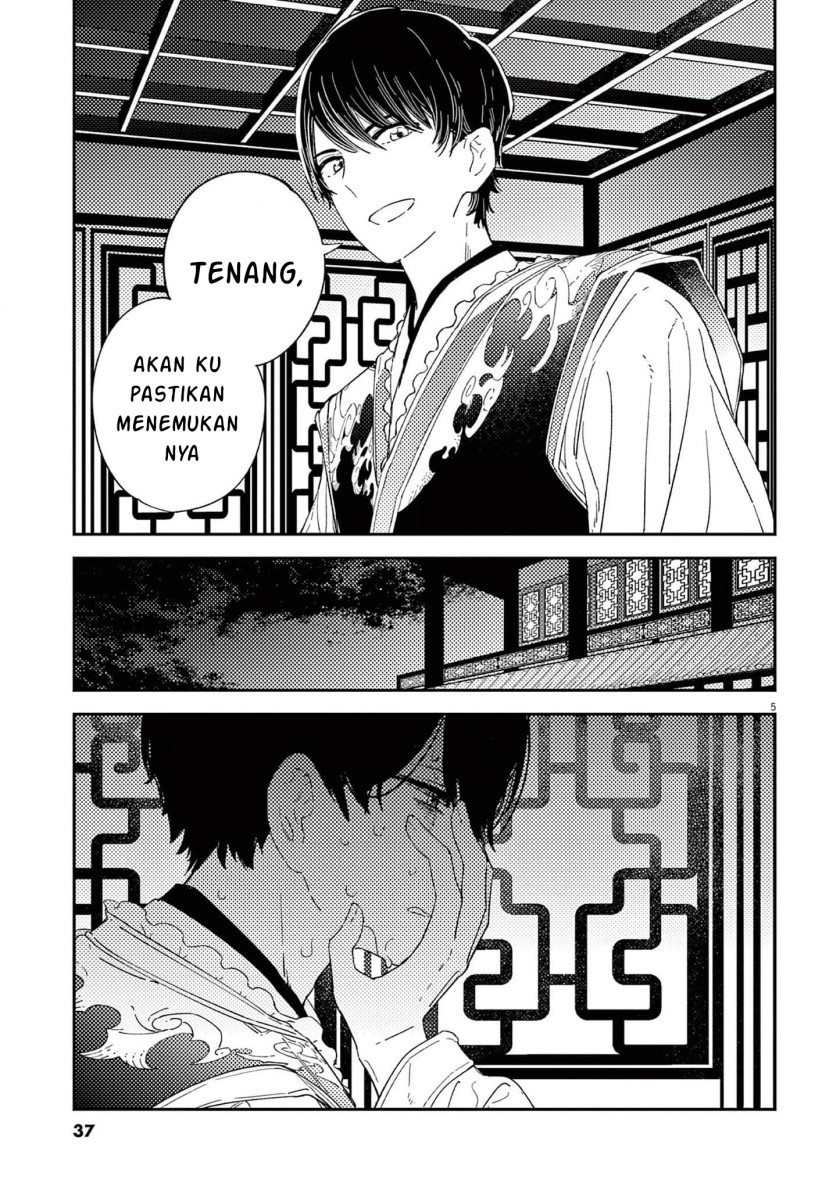 Mushi Mezuru Himegimi no Kekkon Chapter 9 Gambar 5