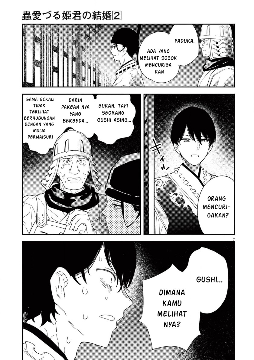 Mushi Mezuru Himegimi no Kekkon Chapter 9 Gambar 7