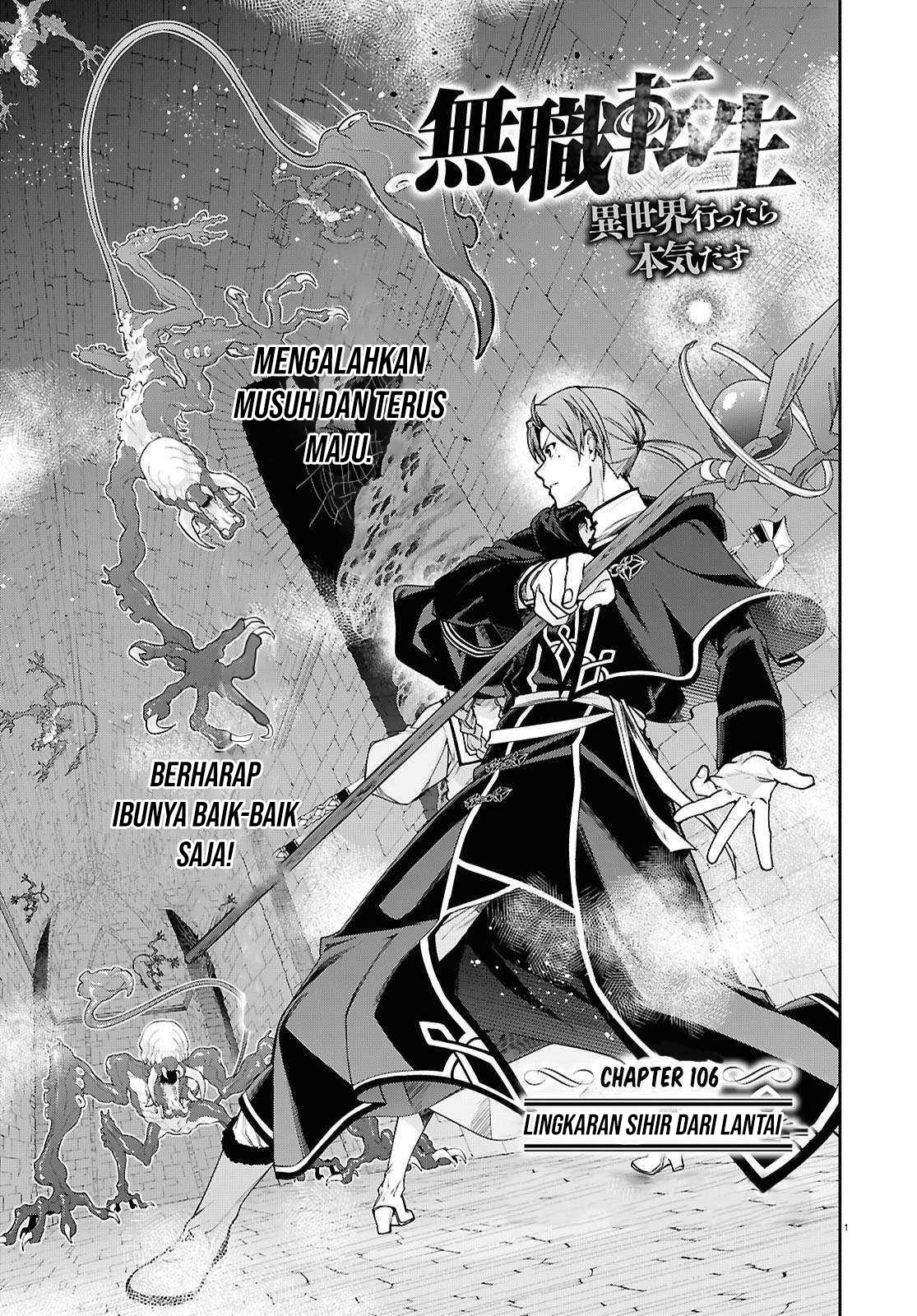 Manga Mushoku Tensei: Isekai Ittara Honki Dasu Chapter 106 gambar nomor 2