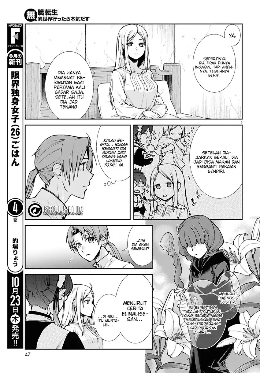 Mushoku Tensei: Isekai Ittara Honki Dasu Chapter 114 Gambar 3