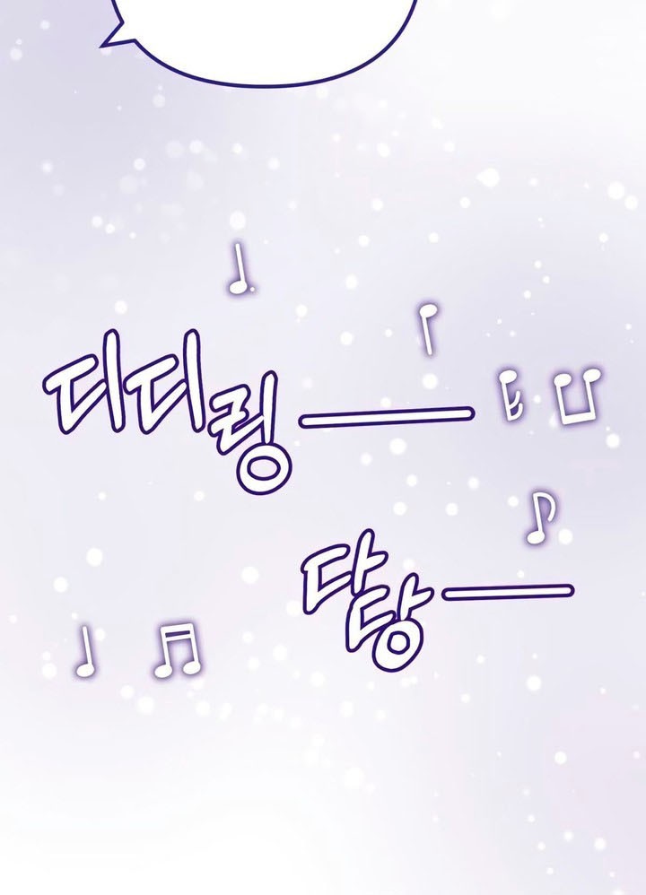 Musician Genius Who Lives Twice Chapter 42 Gambar 50