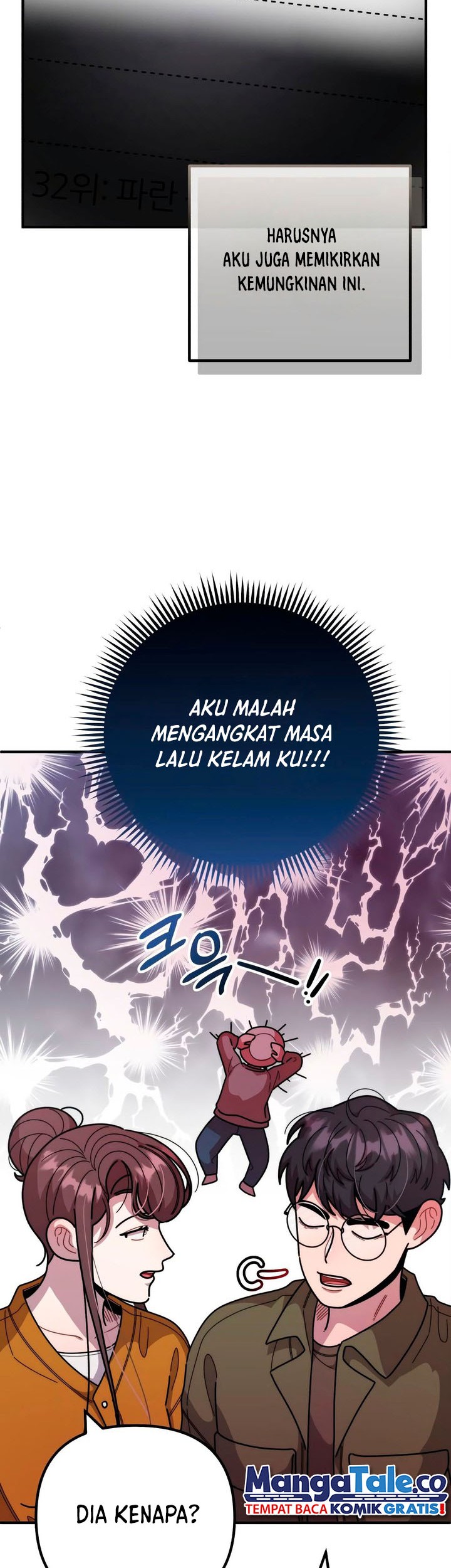 Musician Genius Who Lives Twice Chapter 43 Gambar 43