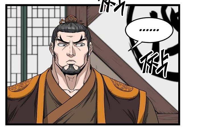 Murim Login Chapter 17 Gambar 38