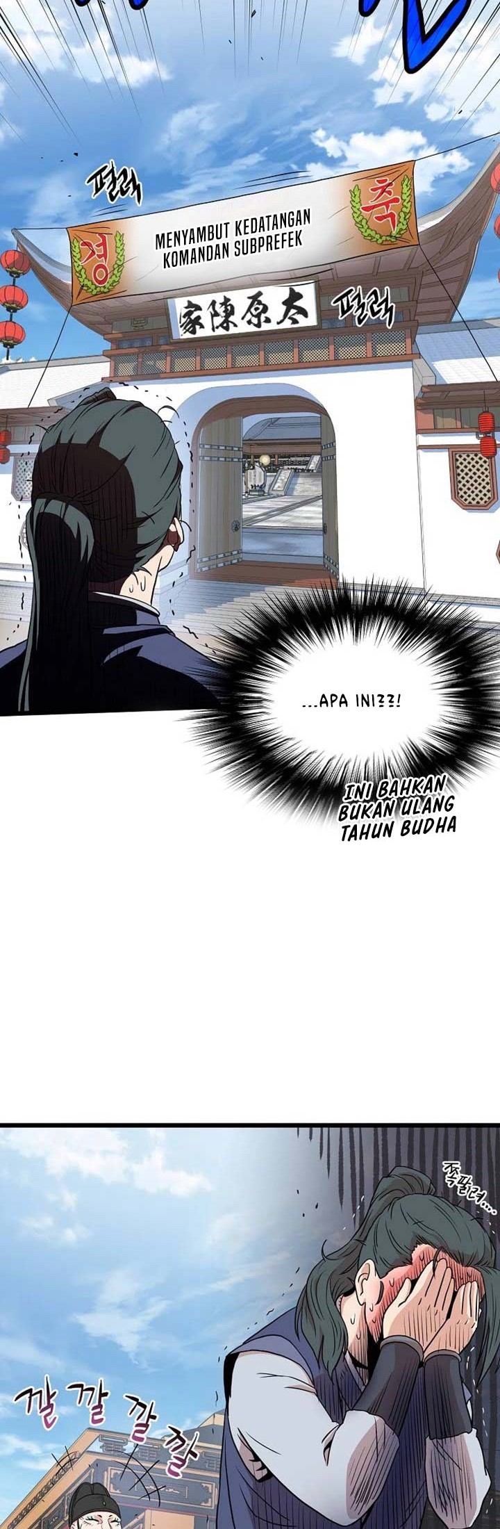 Murim Login Chapter 100 Gambar 45