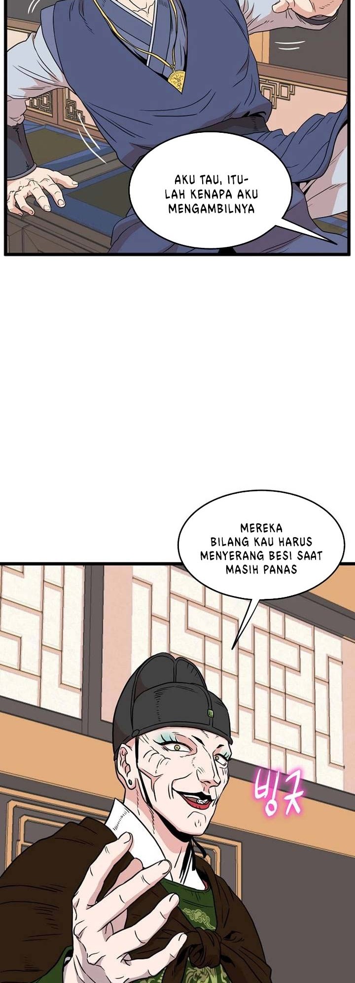 Murim Login Chapter 100 Gambar 3