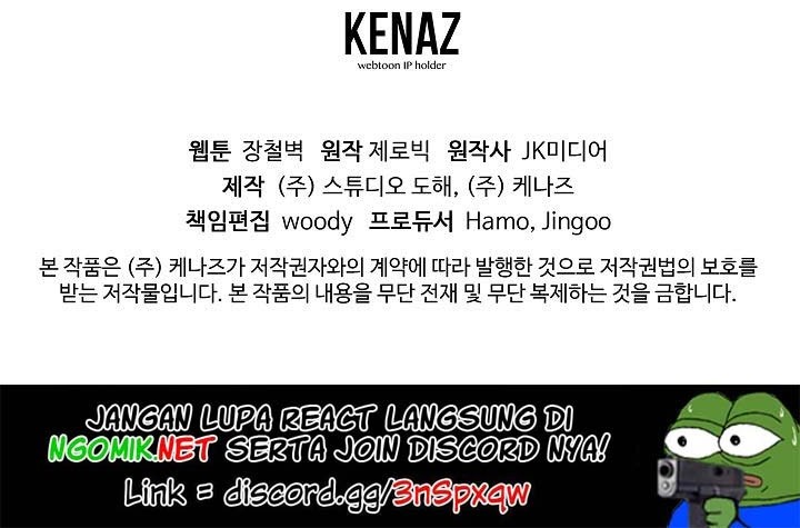 Murim Login Chapter 12 Gambar 33