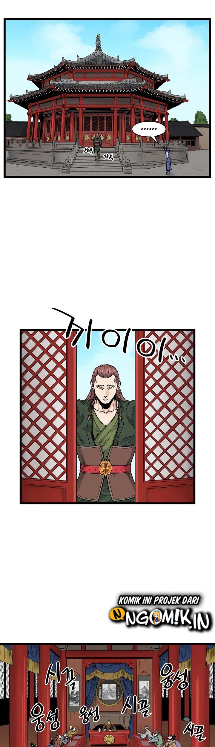 Murim Login Chapter 12 Gambar 23