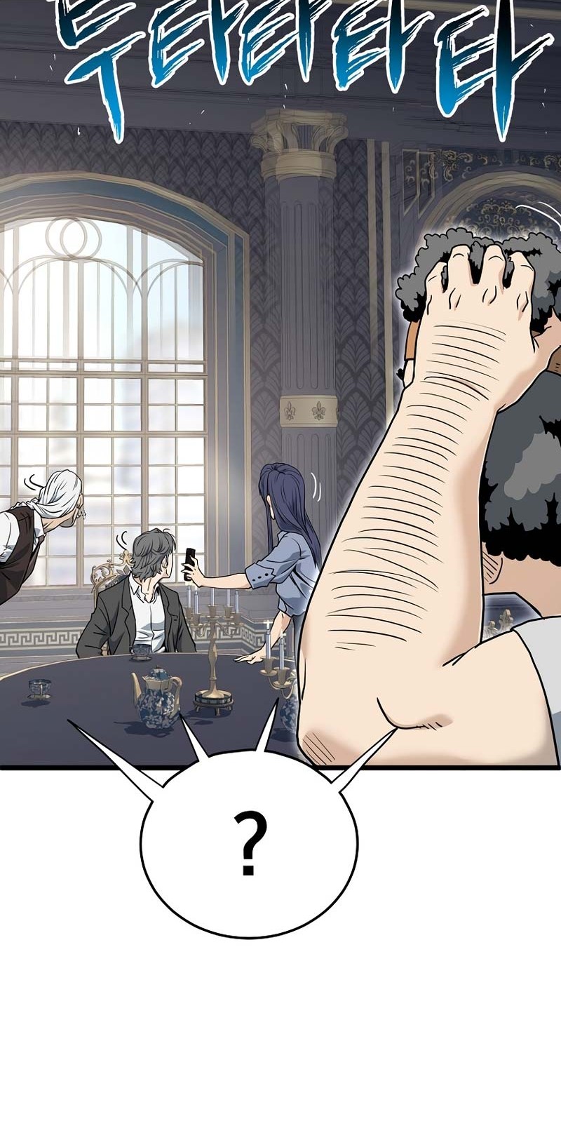 Murim Login Chapter 137 Gambar 51