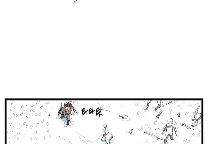 Murim Login Chapter 24 Gambar 13