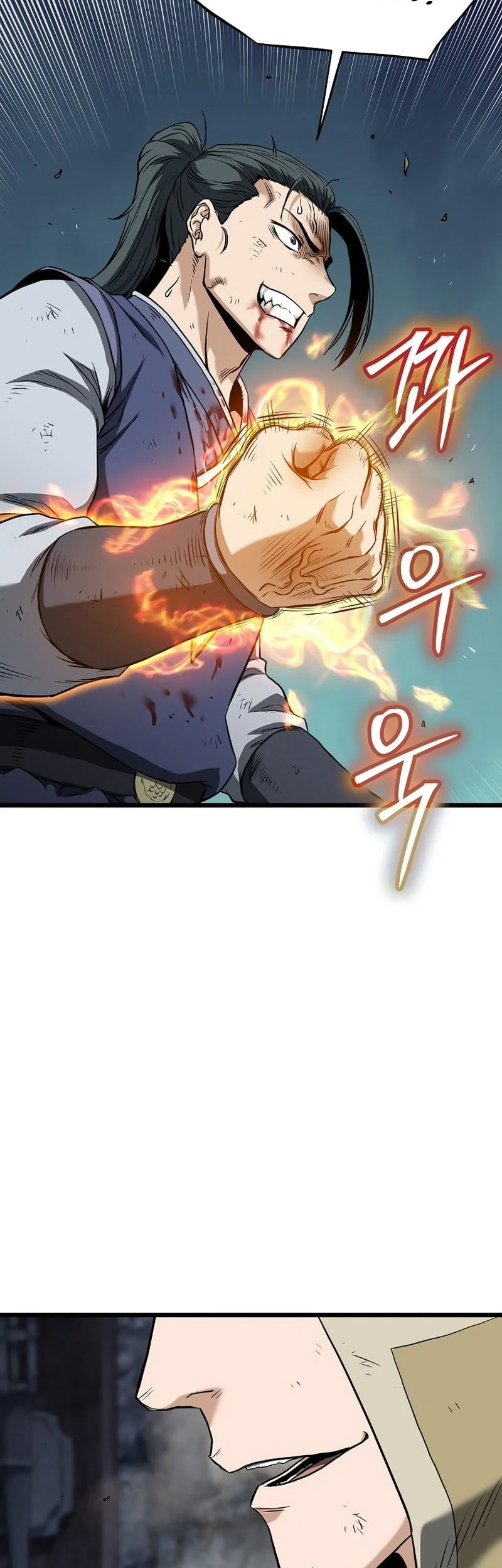 Murim Login Chapter 241 Gambar 16