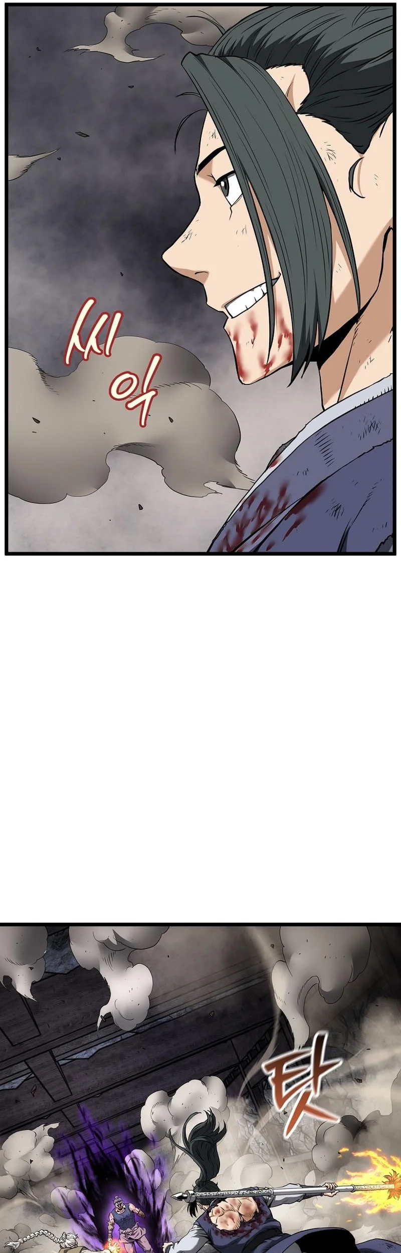 Murim Login Chapter 242 Gambar 61