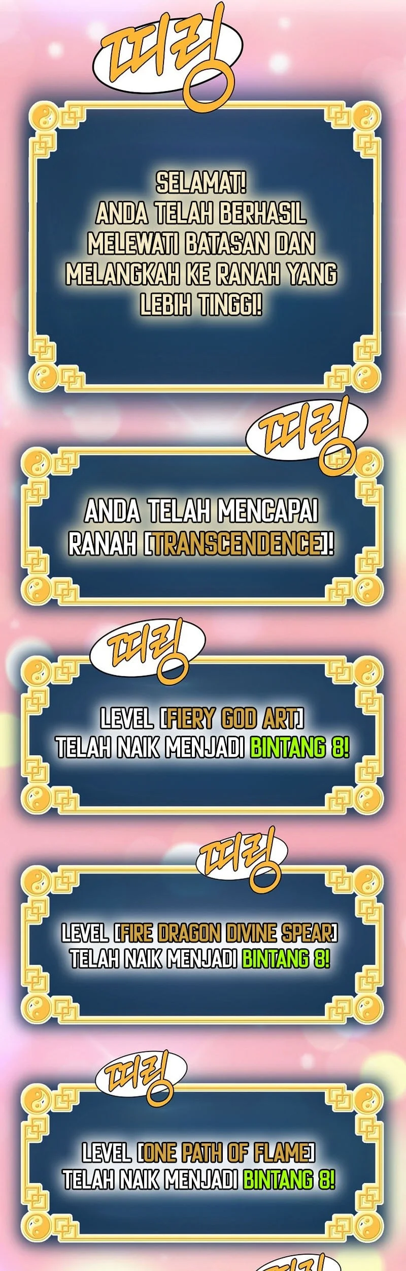 Murim Login Chapter 242 Gambar 45