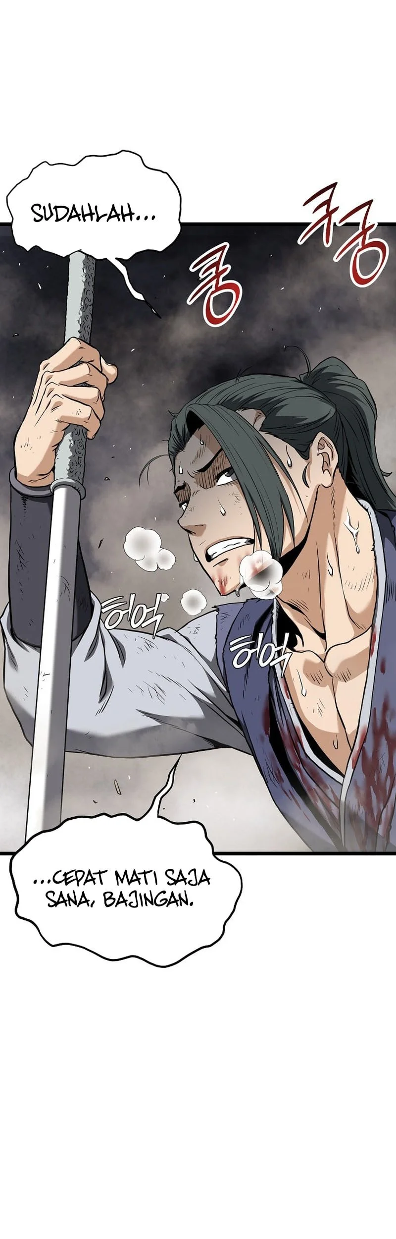 Murim Login Chapter 243 Gambar 49