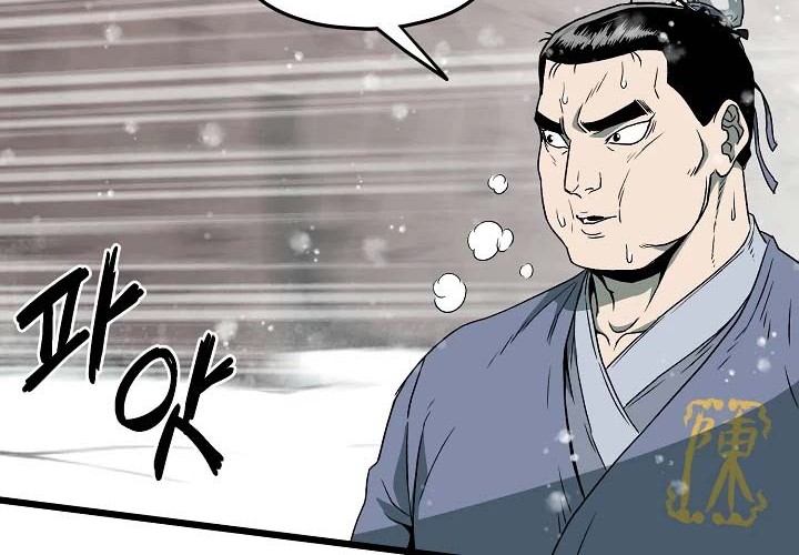 Murim Login Chapter 25 Gambar 9