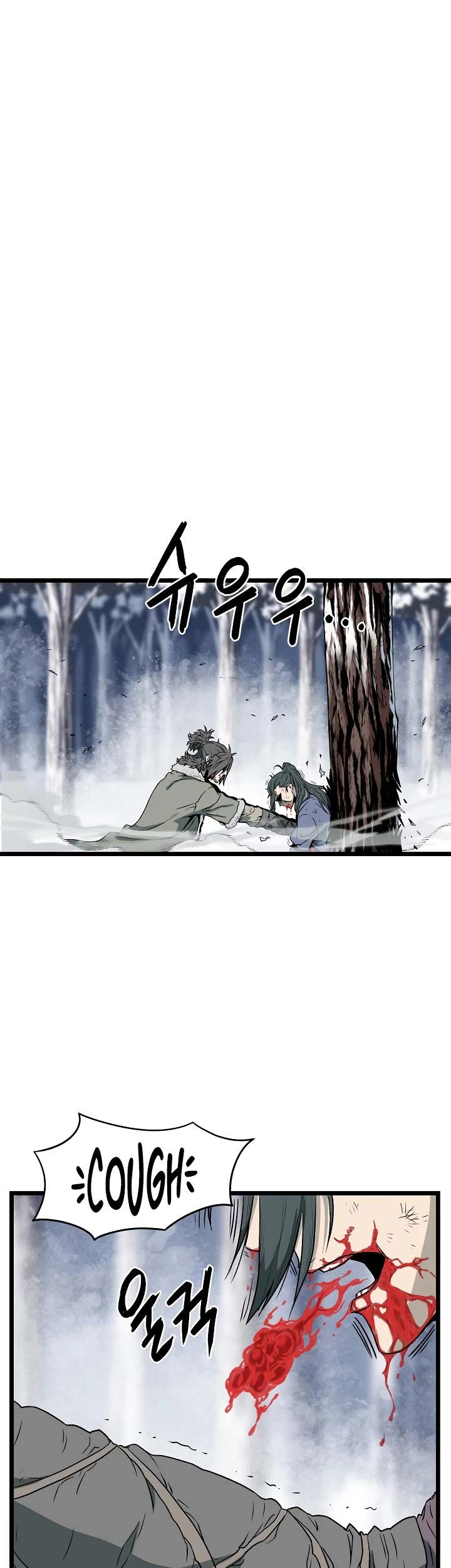 Murim Login Chapter 29 Gambar 16