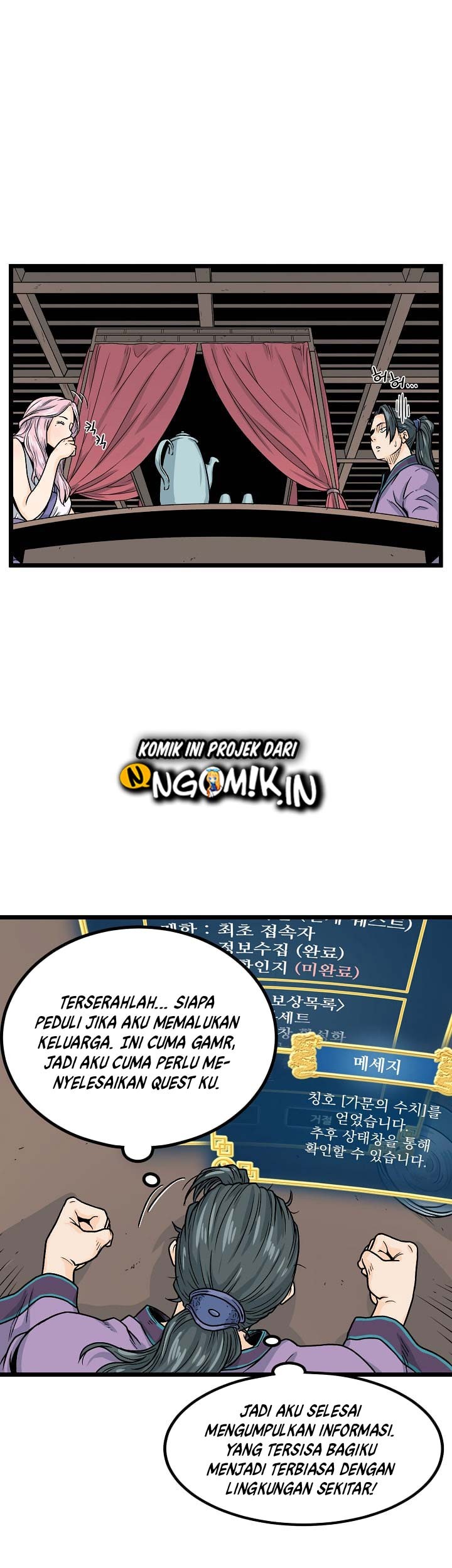 Murim Login Chapter 2 Gambar 46