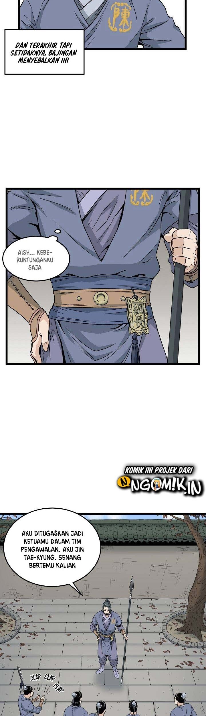 Murim Login Chapter 20 Gambar 31