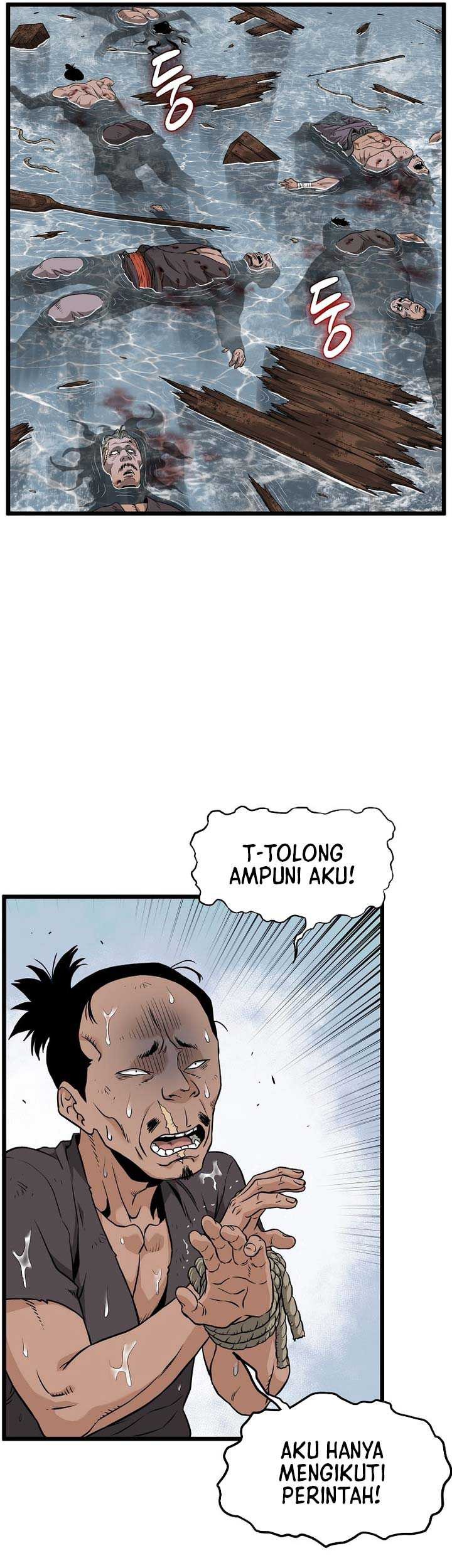 Murim Login Chapter 221 Gambar 24