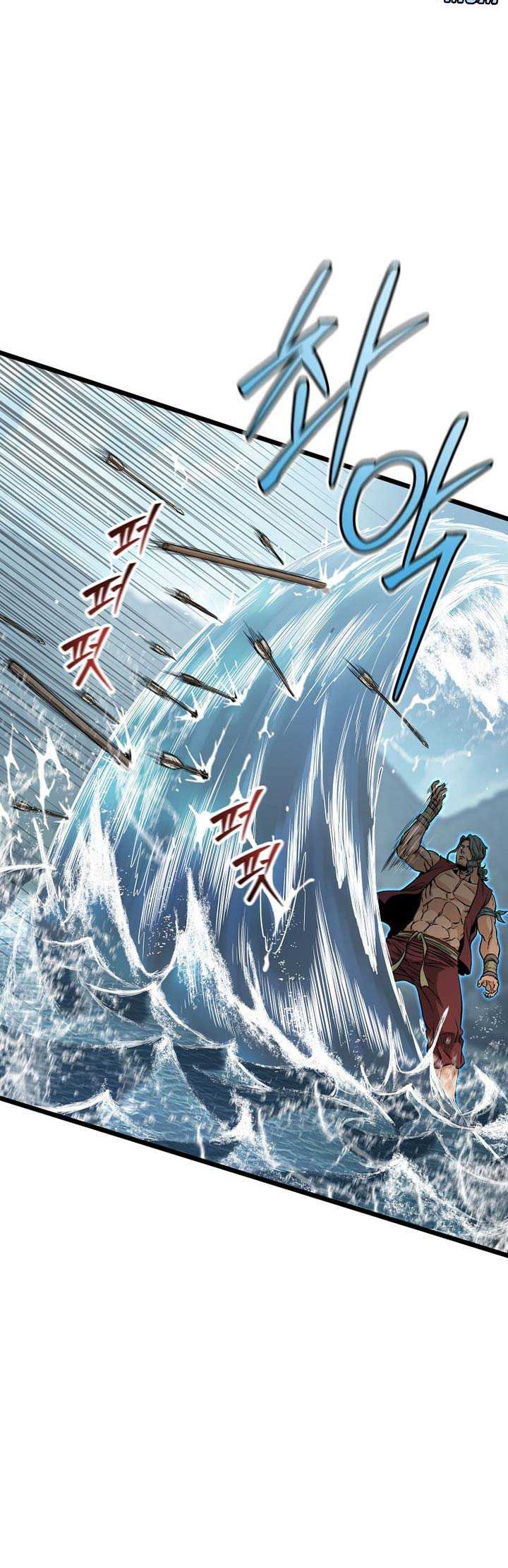 Murim Login Chapter 221 Gambar 17