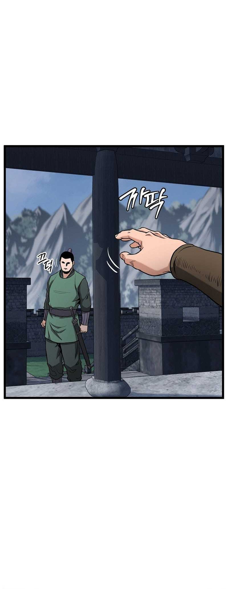 Murim Login Chapter 222 Gambar 53