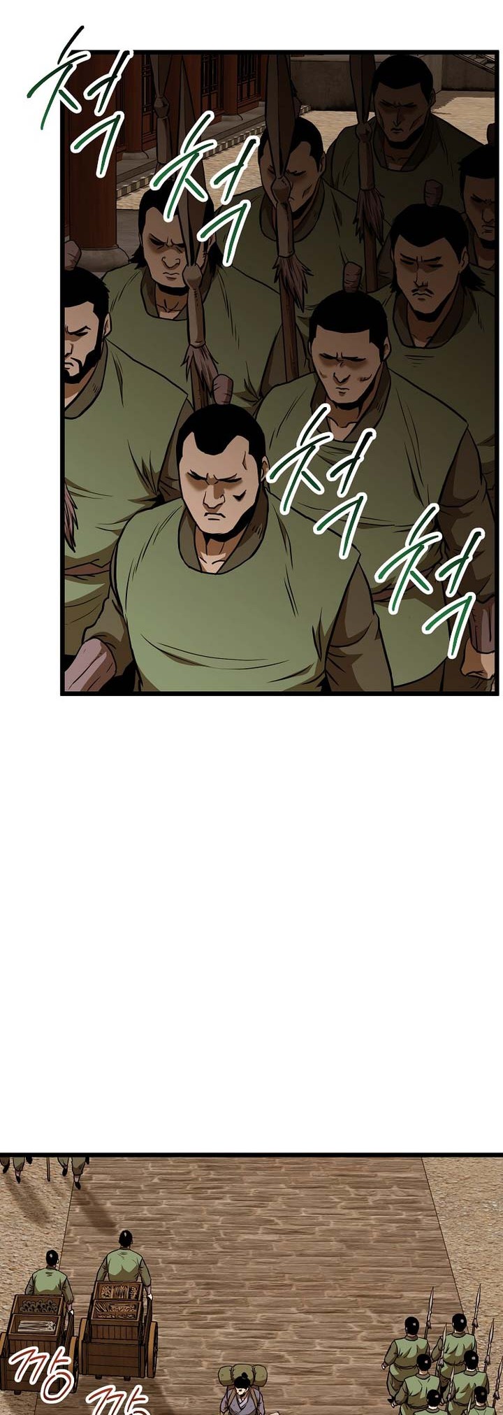 Murim Login Chapter 223 Gambar 7