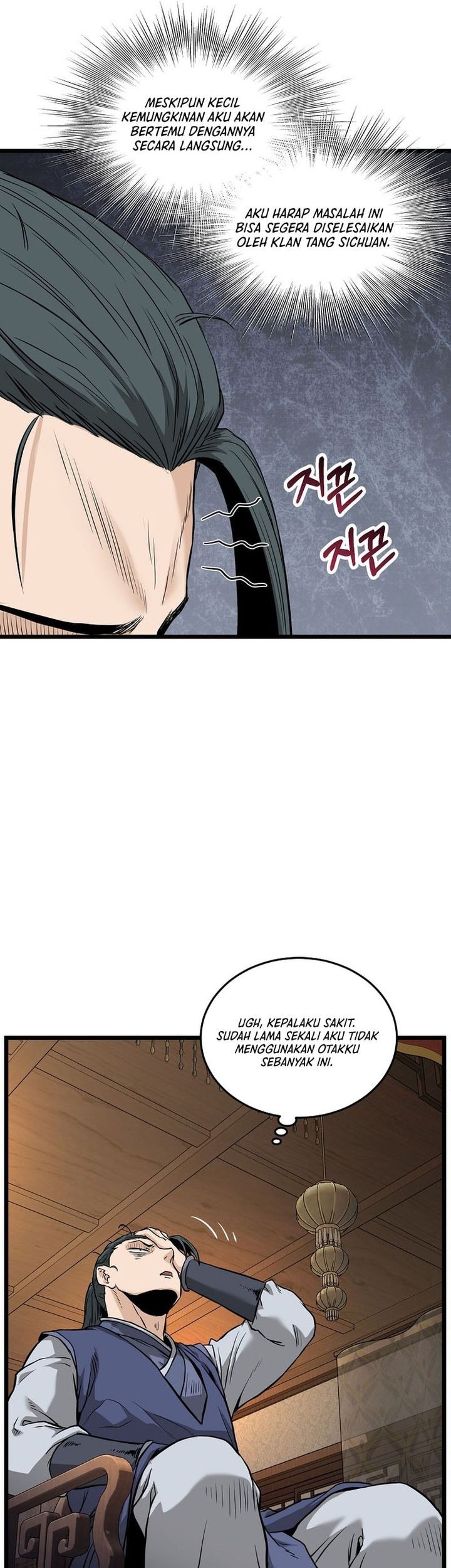 Murim Login Chapter 224 Gambar 47