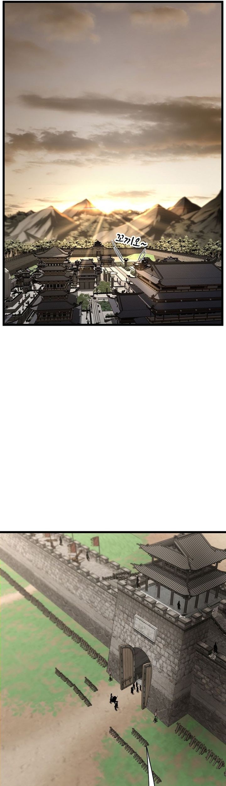 Murim Login Chapter 224 Gambar 55