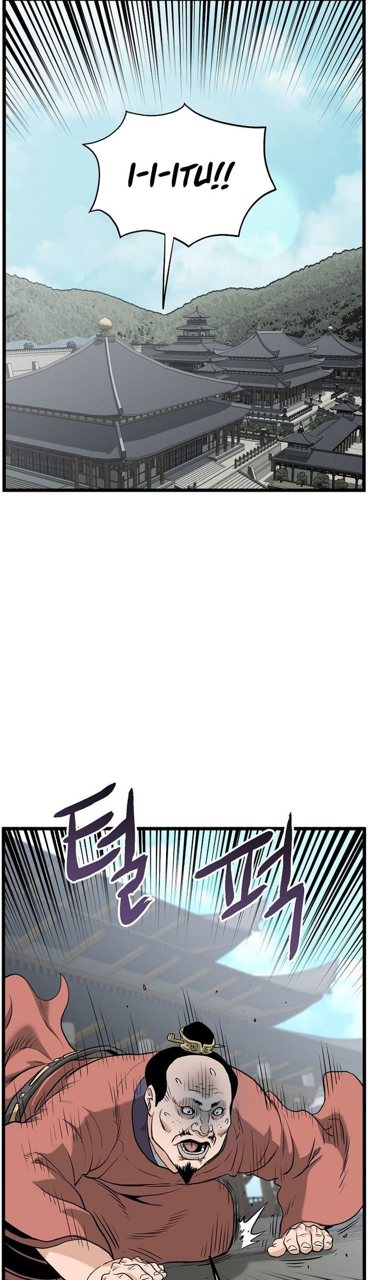 Murim Login Chapter 224 Gambar 80