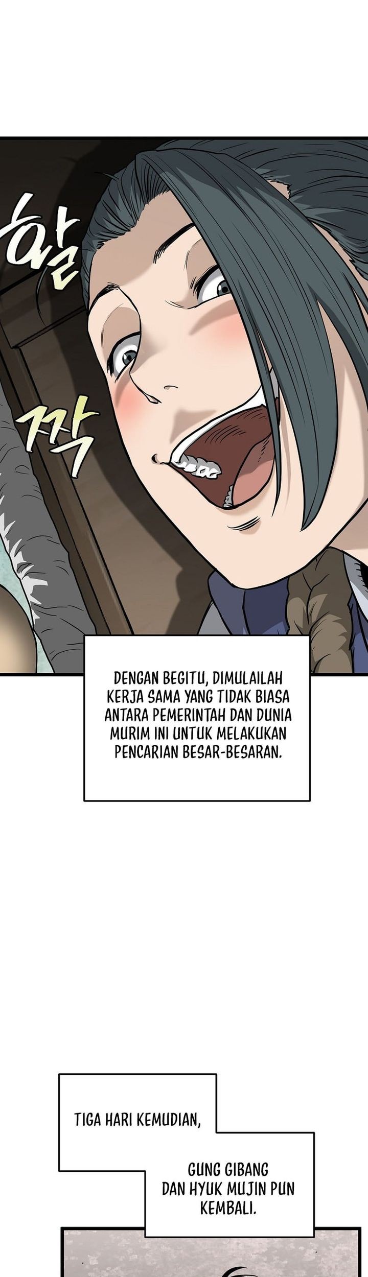 Murim Login Chapter 224 Gambar 84