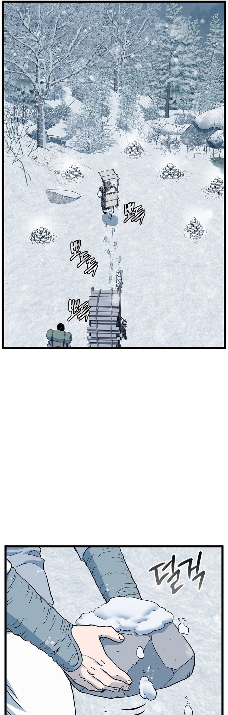 Murim Login Chapter 225 Gambar 71