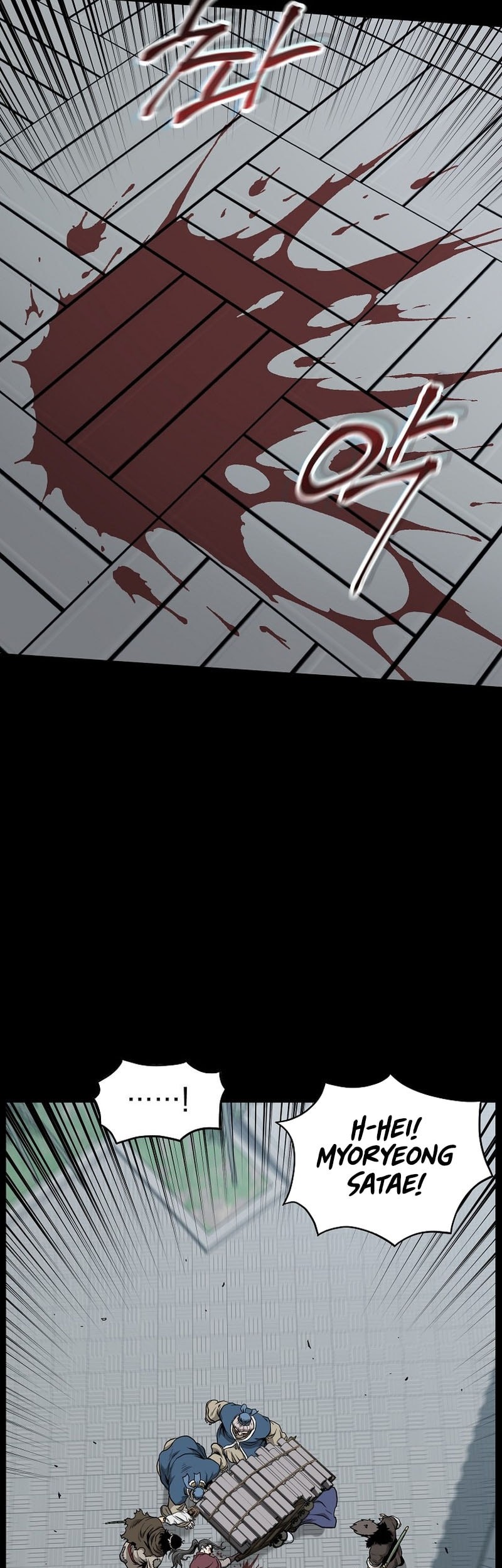 Murim Login Chapter 225 Gambar 21