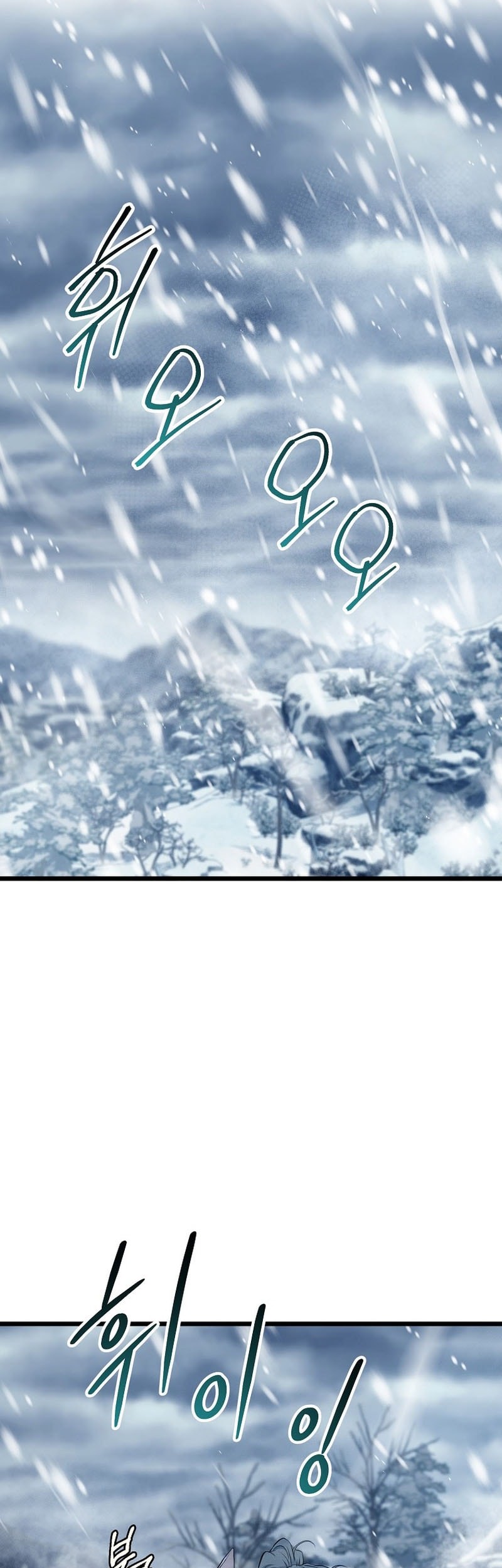 Murim Login Chapter 227 Gambar 11