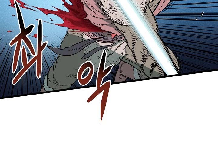 Murim Login Chapter 23 Gambar 3