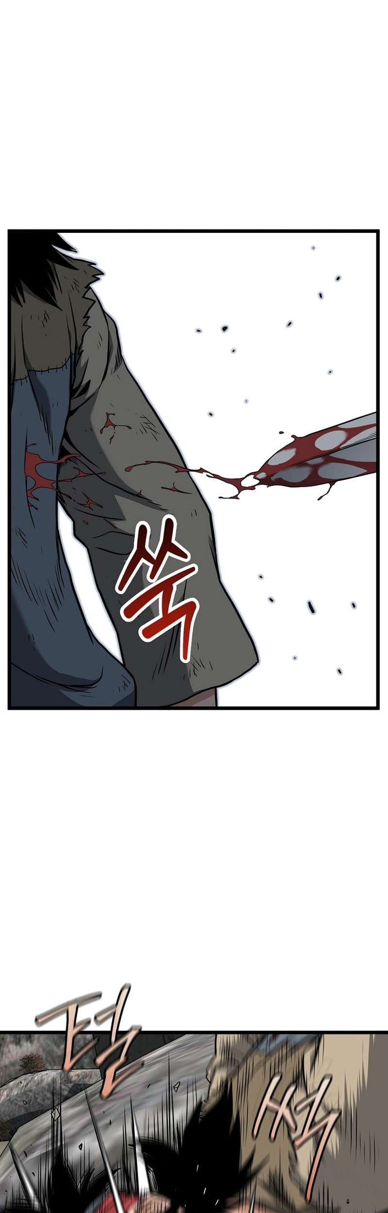 Murim Login Chapter 231 Gambar 64