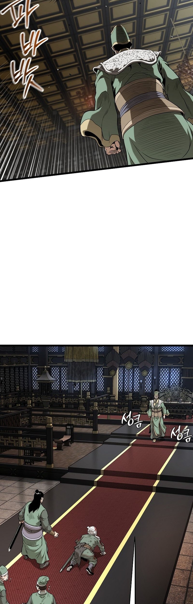 Murim Login Chapter 232 Gambar 40