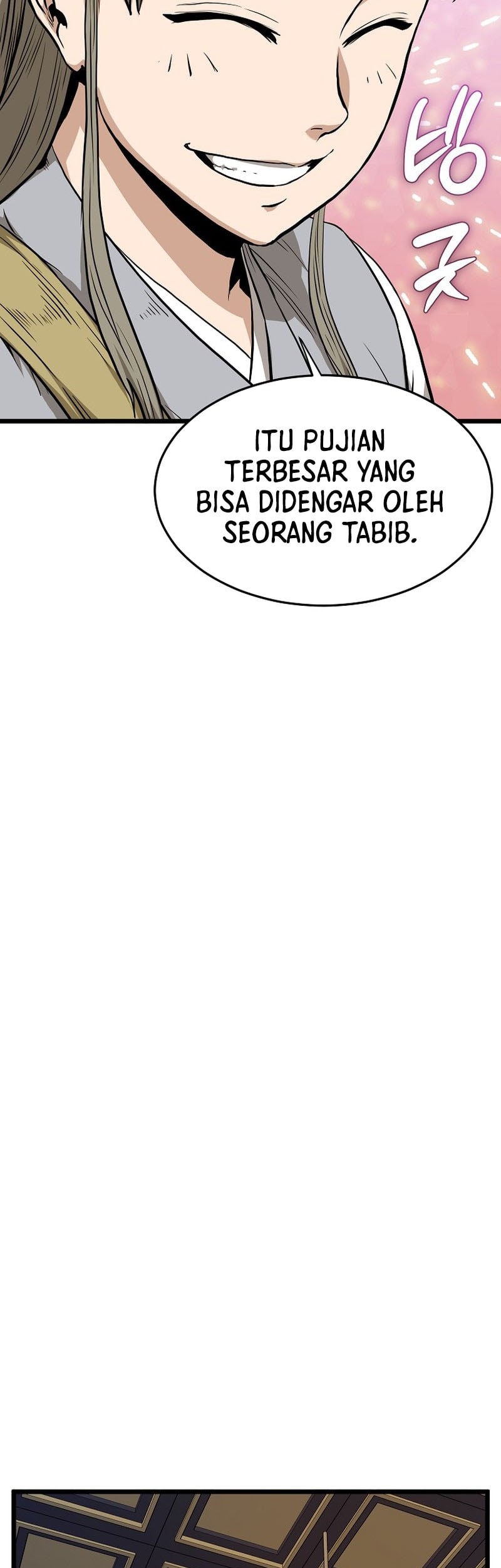 Murim Login Chapter 232 Gambar 25