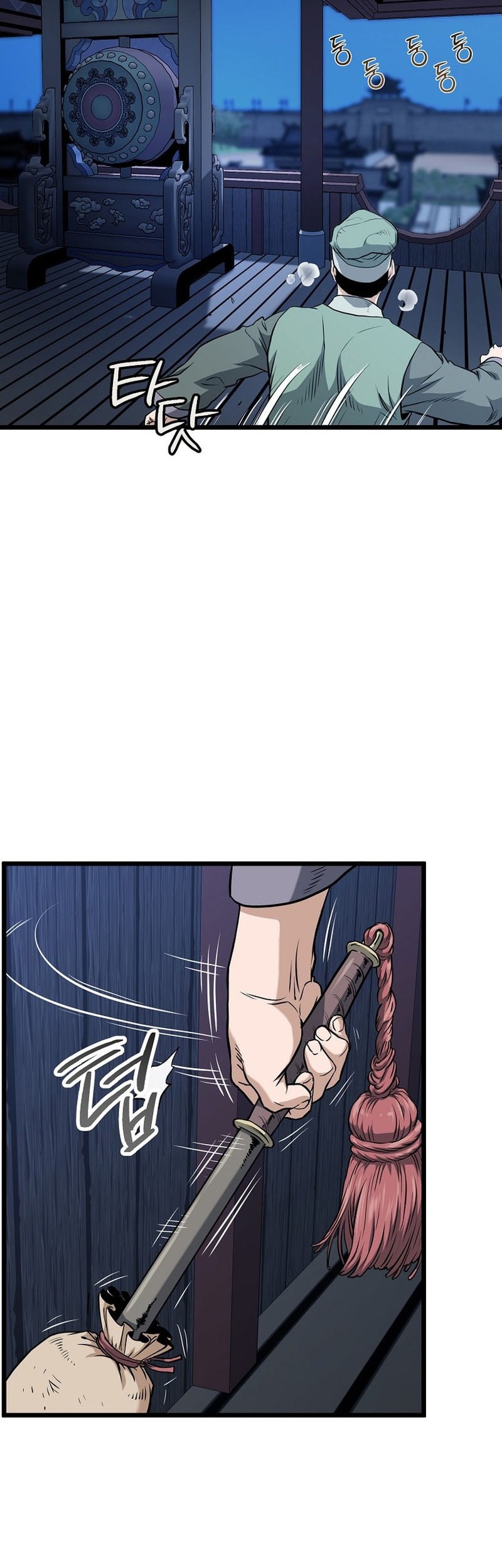 Murim Login Chapter 233 Gambar 8