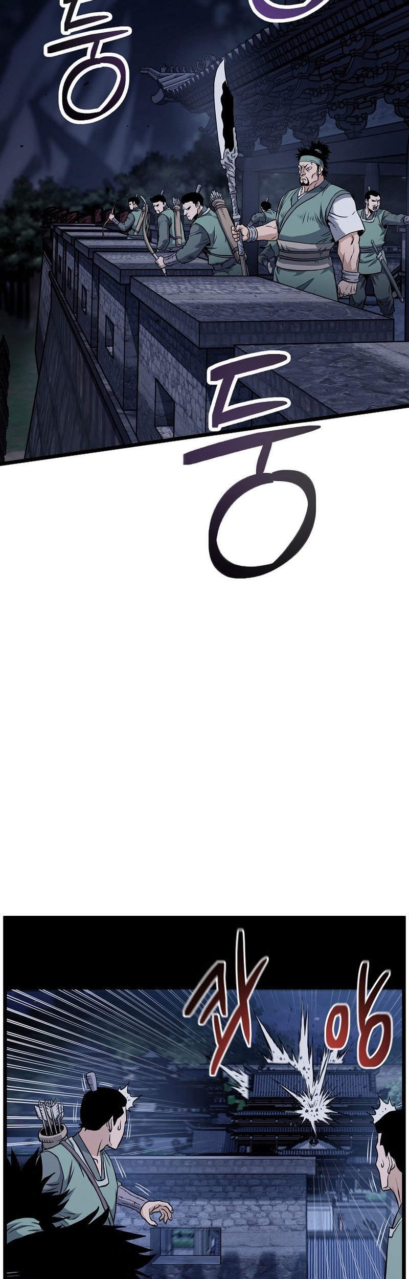 Murim Login Chapter 233 Gambar 25