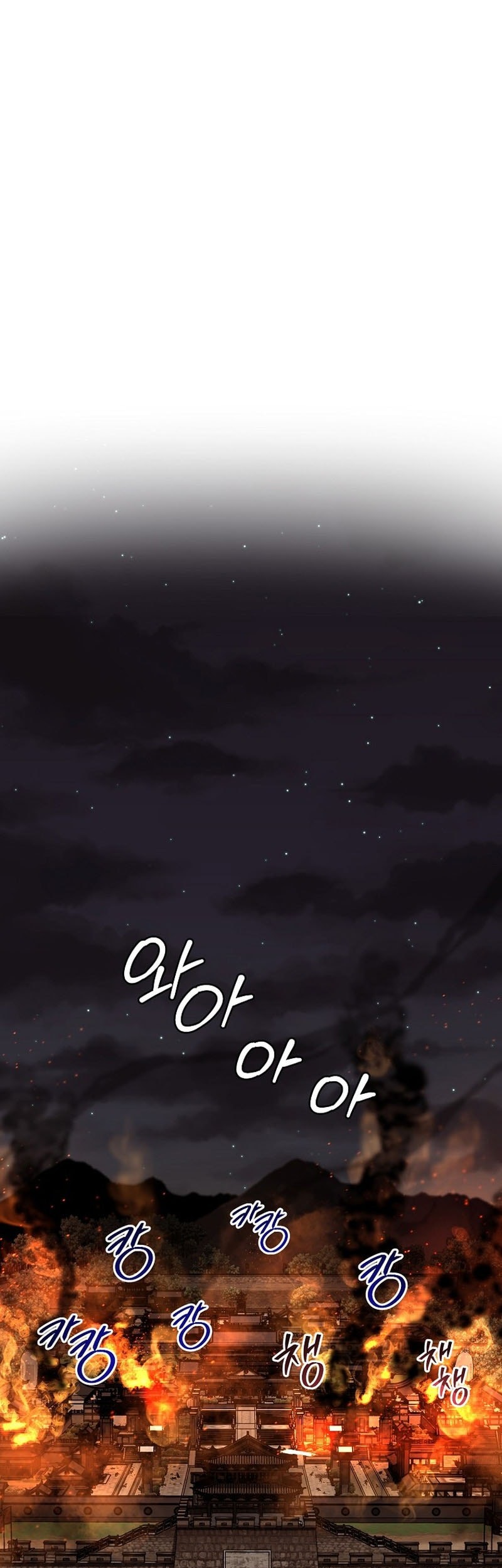 Murim Login Chapter 234 Gambar 7