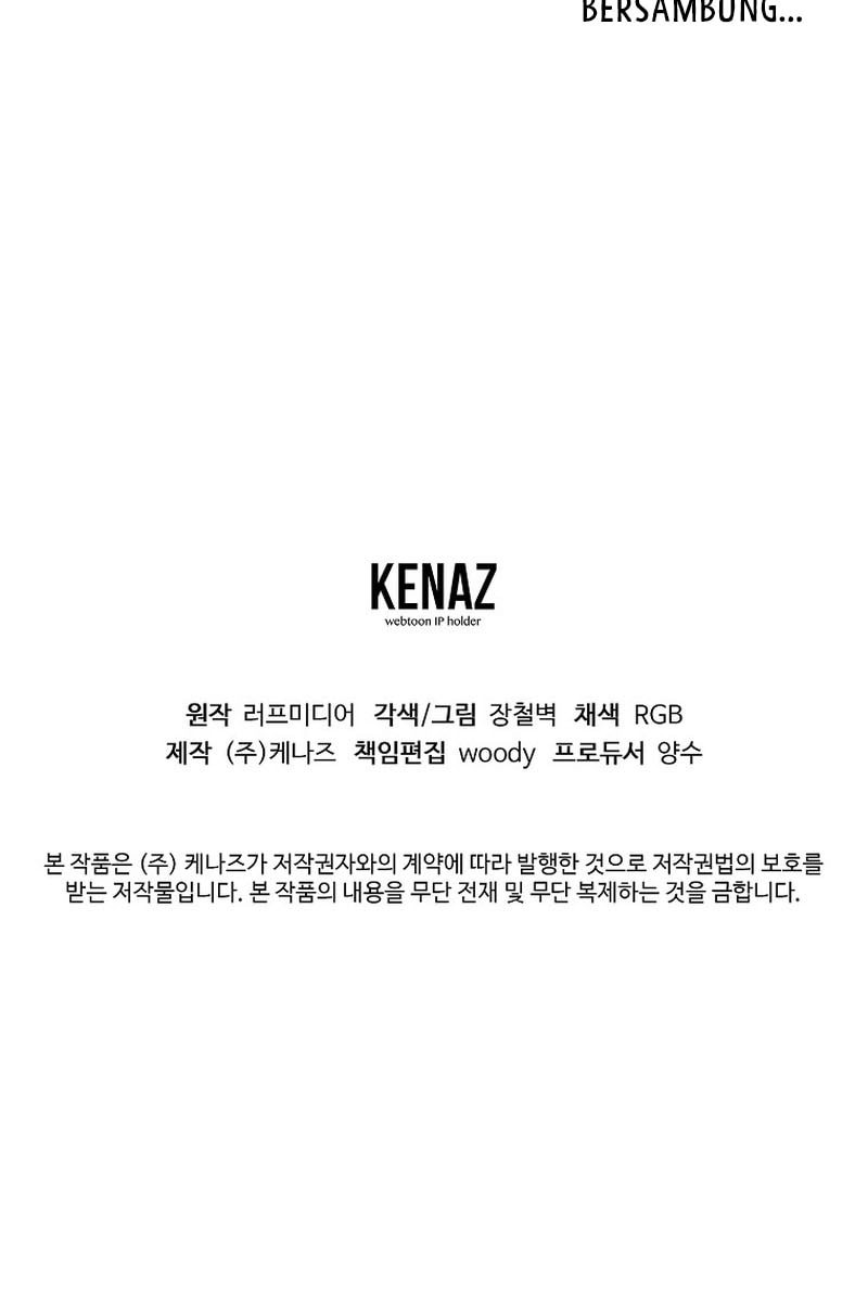 Murim Login Chapter 235 Gambar 48