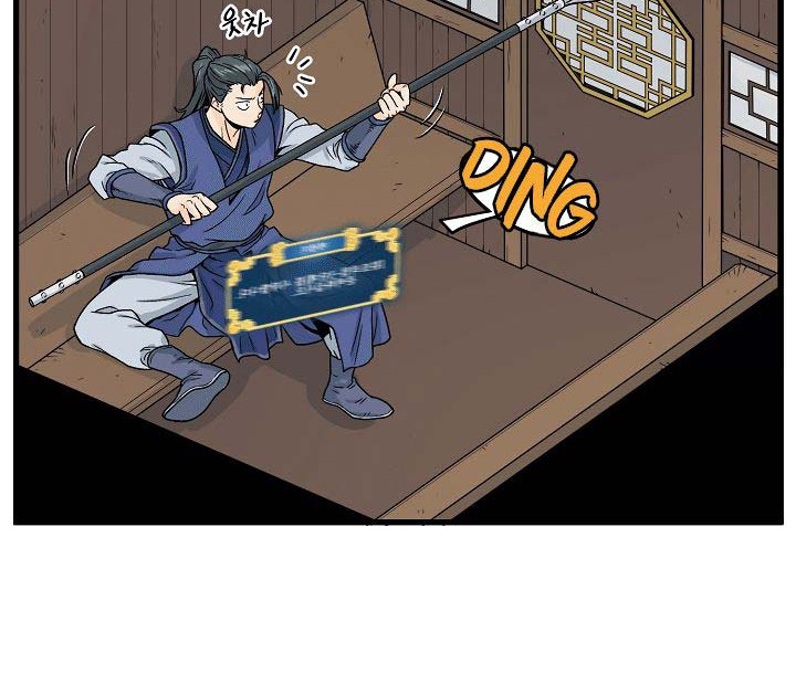 Murim Login Chapter 3 Gambar 55